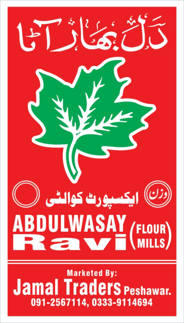 Dill Bahar Atta